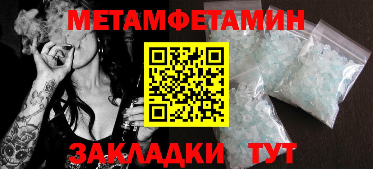 Amphetamine Розовый Стерлитамак
