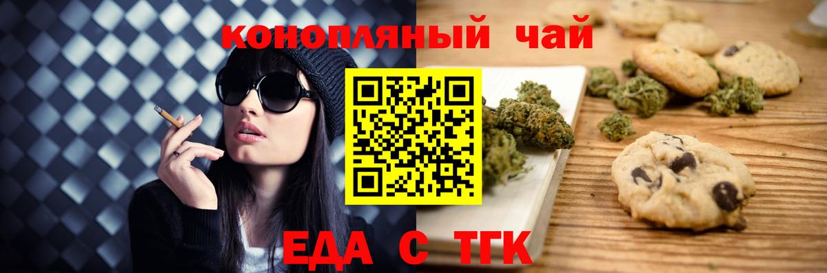 Кокаин Стерлитамак