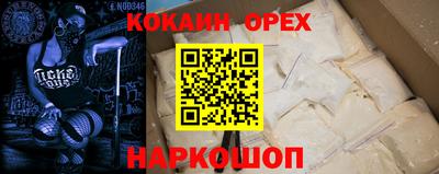 apvp Малгобек