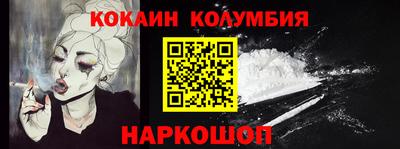 СК Малоярославец