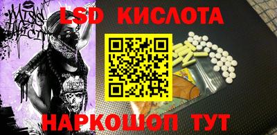 apvp Малгобек