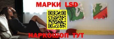 мескалин Мариинск