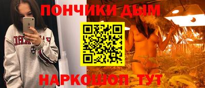 мескалин Мариинск