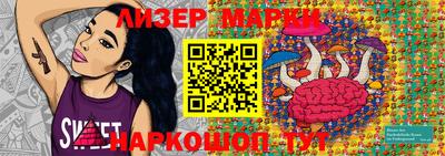 apvp Малгобек