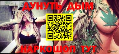 apvp Малгобек