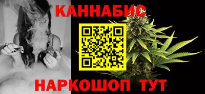 мескалин Мариинск