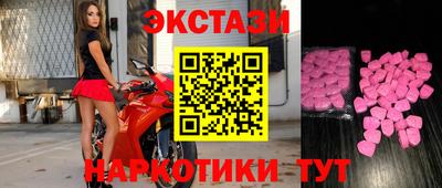СК Малоярославец