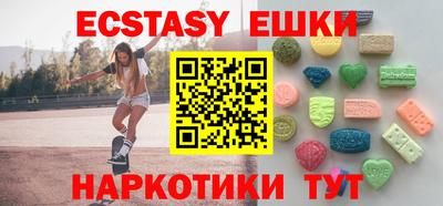 мескалин Мариинск