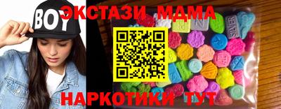 apvp Малгобек