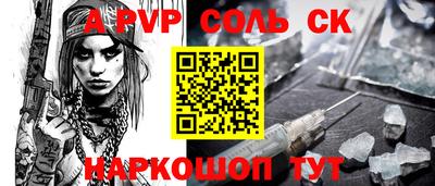 СК Малоярославец