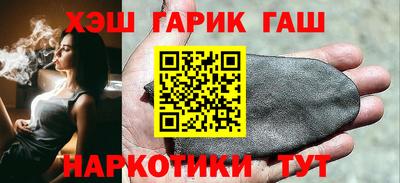 мескалин Мариинск