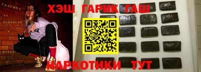 apvp Малгобек