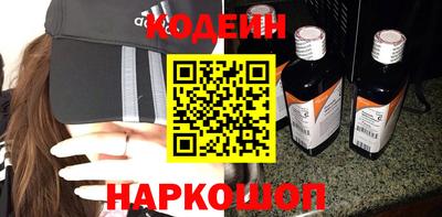 мескалин Мариинск