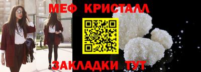 мескалин Мариинск