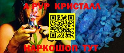 мескалин Мариинск