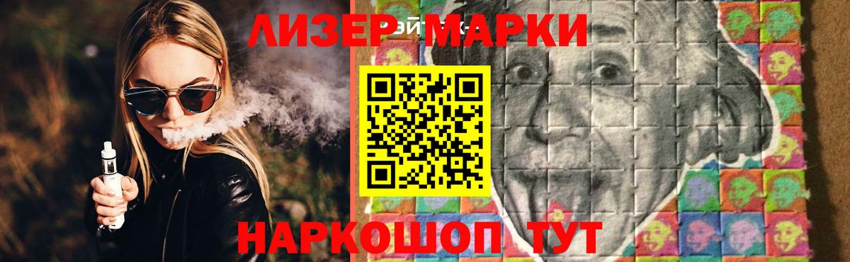 ЛСД экстази кислота  Лсд 25 экстази ecstasy  Стерлитамак  Вход с VPN 