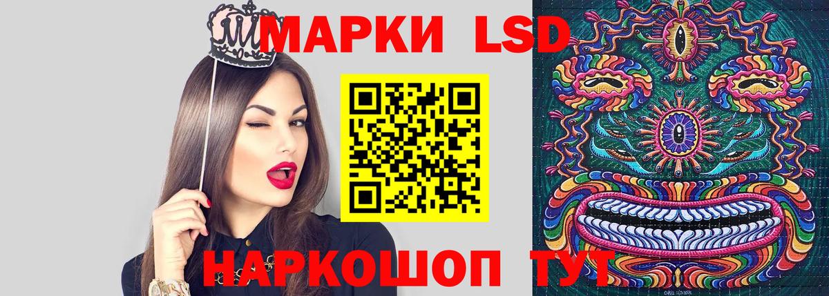 Марки N-bome  Вход с VPN  Стерлитамак  Марки N-bome 1,5мг  Марки N-bome 1,5мг 