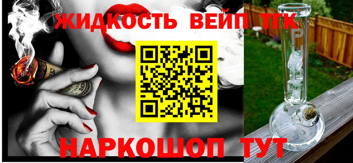 Дистиллят ТГК концентрат Стерлитамак