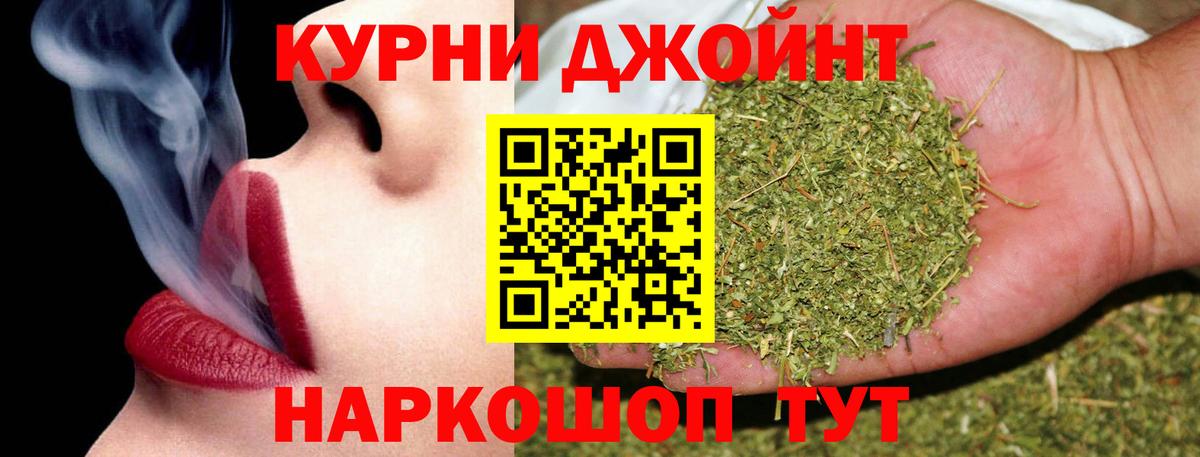 Марихуана MAZAR  Вход с VPN  Стерлитамак  Бошки Шишки THC 21%  Марихуана индика 